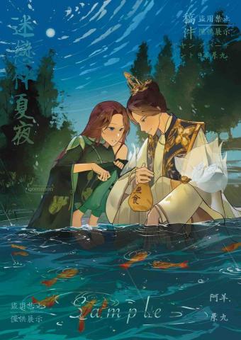 霽月繪圖工作室 - 雙人插圖