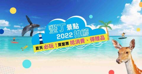 李鎔璐 - 旅遊公司廣告banner 初步設計