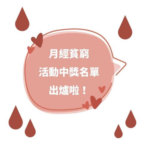 Joyce - 社群貼文附圖