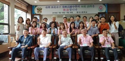 陳淑芬 Sharon Chen - 學校交流隨行翻譯 陳淑芬 Sharon Chen - 學校交流隨行翻譯