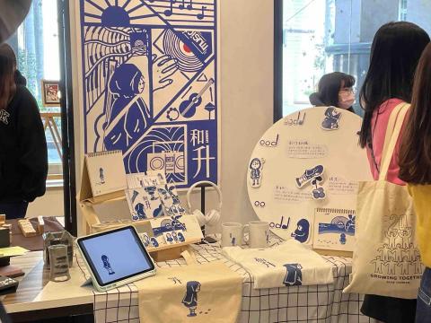 魚中於 -  專題展製作的一系列文創作品