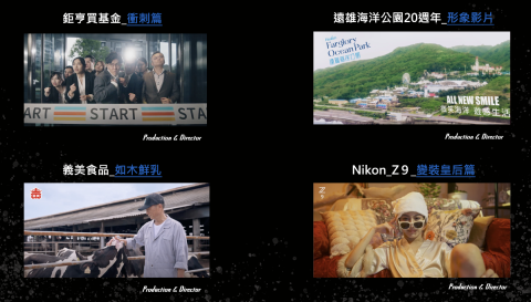 AllPlayer Studio全玩家映畫有限公司 - 廣告作品案例