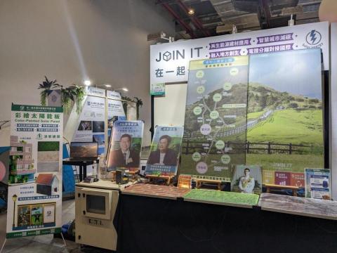 Zoe 成人英文會話/中英翻譯/口譯服務 - Join It Ltd.@南港展覺館 隨行翻譯、上台英文演講5分鐘 @2024 淨零城市展  https://www.cna.com.tw/Postwrite/Chi/365849 Zoe 成人英文會話/中英翻譯/口譯服務 - Join It Ltd.@南港展覺館 隨行翻譯、上台英文演講5分鐘 @2024 淨零城市展  https://www.cna.com.tw/Postwrite/Chi/365849