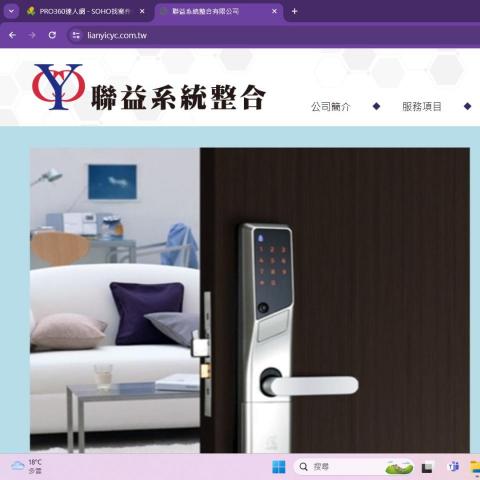 提供總機服務的專家小朱