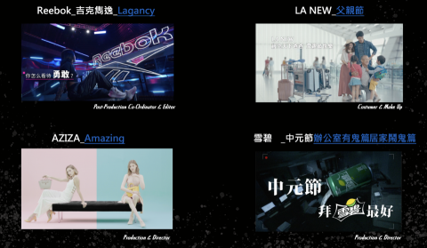 AllPlayer Studio全玩家映畫有限公司 - 廣告作品案例