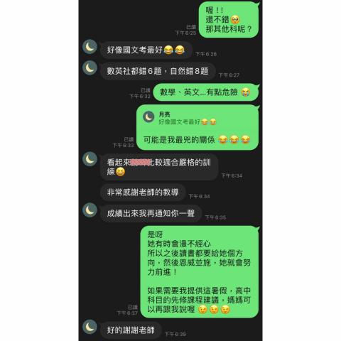 郭怡伶 -  郭怡伶 -