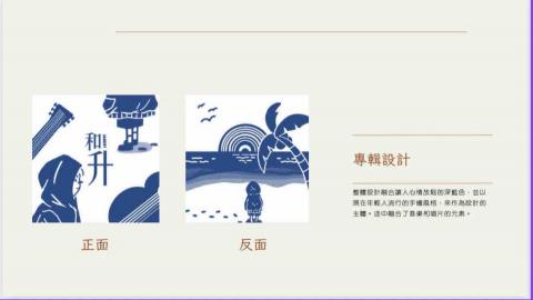 魚中於 - 平面相關文創商品插畫設計