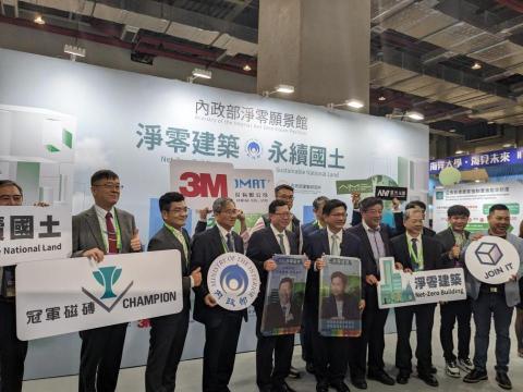 Zoe 成人英文會話/中英翻譯/口譯服務 - 2024/03/18-03/22 Net Zero Summit EXPO (Join It)
https://www.cna.com.tw/news/afe/202403190127.aspx
2024 Smart City Summit & Expo  Zoe 成人英文會話/中英翻譯/口譯服務 - 2024/03/18-03/22 Net Zero Summit EXPO (Join It)
https://www.cna.com.tw/news/afe/202403190127.aspx
2024 Smart City Summit & Expo