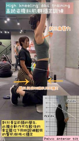 物理治療師/健身教練/器械式皮拉提斯教練-林佩君 -  物理治療師/健身教練/器械式皮拉提斯教練-林佩君 -