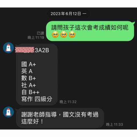 郭怡伶 -  郭怡伶 -