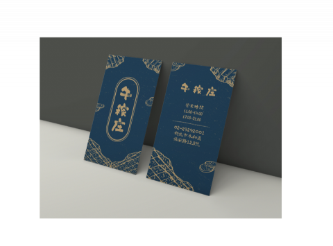 木子設計Mutzu design - 名片設計