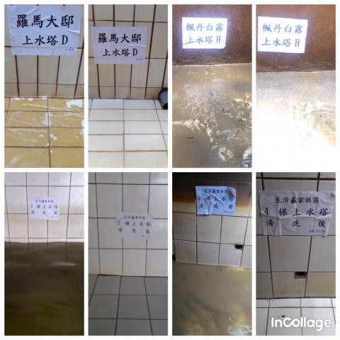 日盛發清潔集團 - 水塔清洗