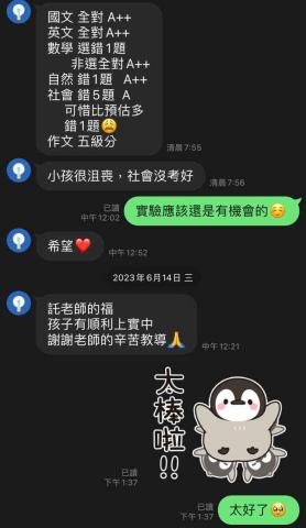 郭怡伶 -  郭怡伶 -