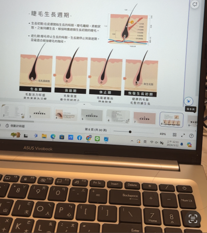 Hanna - 製作簡報PPT