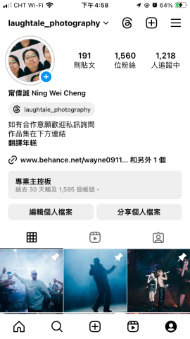 甯偉誠 - 個人IG作品帳號：
https://www.instagram.com/laughtale_photography/