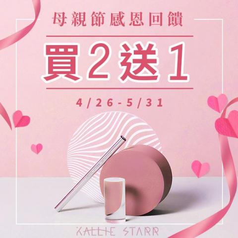 水見方工作室 - 化妝品系列/平面設計