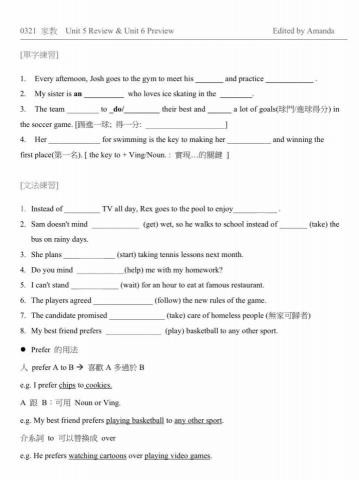 英文多益家教/中英履歷健檢/留學諮詢/Amanda - 教導私立小學學生，根據學校自編教材，額外製作複習和預習講義。