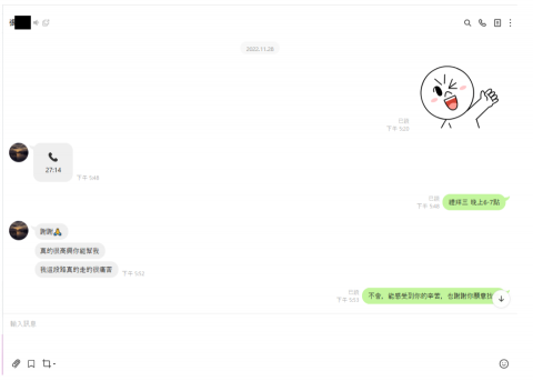 陳泰誠 - 學習電學，剩半年需要考試，想尋求家教幫忙自己學習的同學