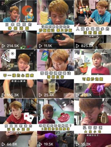 芳棋創意行銷 - 短影音成功案例  芳棋創意行銷 - 短影音成功案例