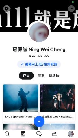 甯偉誠 - 作品集連結：https://www.behance.net/wayne09116ddb1