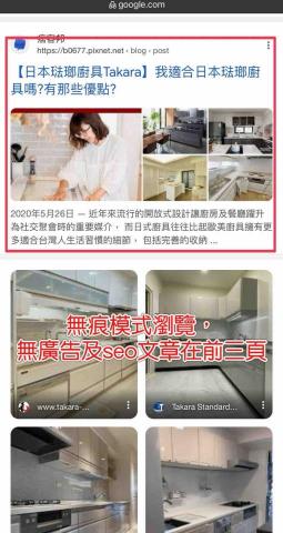 文案搖錢樹-黃玫籽 - 