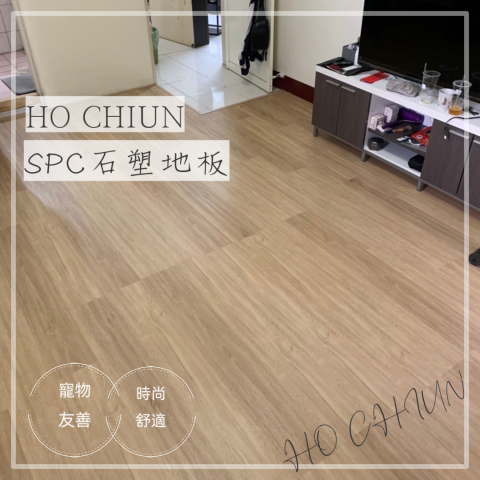 禾群 時尚地板設計 木地板 -  禾群 時尚地板設計 木地板 -