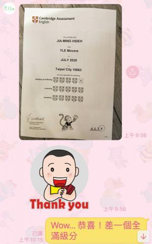 黃奕綾 - Cambridge English Mover