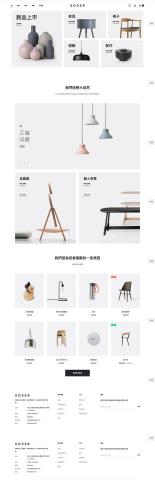 SoCool AI | 品牌智能行銷:網站/設計/行銷 - 網站設計 SoCool AI | 品牌智能行銷:網站/設計/行銷 - 網站設計