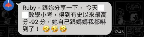 Ruby's 學數坊 - 家長回饋-2