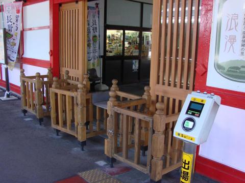 tk - 新潟県弥彦駅