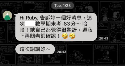 Ruby's 學數坊 - 家長回饋-1