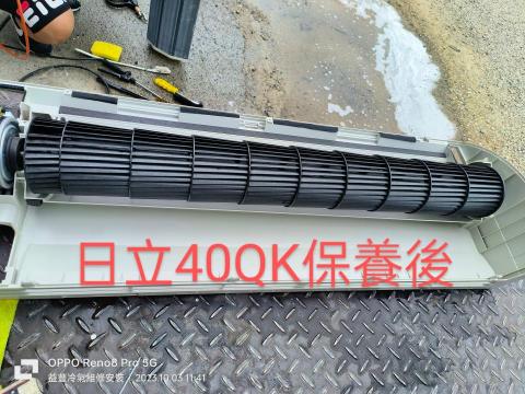 江益宗 - 分離式內機細拆保養