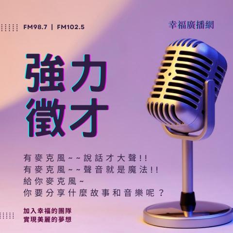 Queenie-文字工作室 - 社群圖文-3