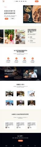 SoCool AI | 品牌智能行銷:網站/設計/行銷 - 網站設計 SoCool AI | 品牌智能行銷:網站/設計/行銷 - 網站設計