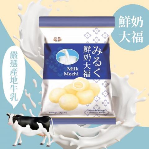 JekkiNoopy Design - 社群圖-皇族鮮奶大福