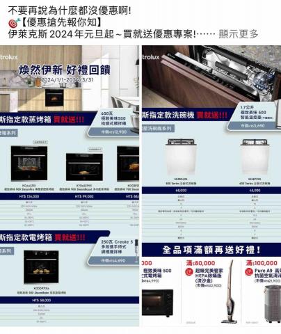 文案搖錢樹-黃玫籽 - 