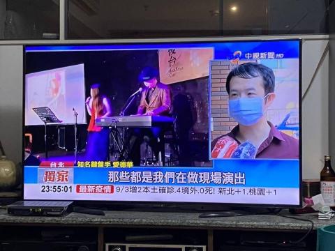 奏者音樂創意工作室 - 中視新聞專訪奏者樂團音樂總監愛德華