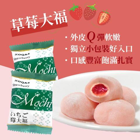 JekkiNoopy Design - 社群圖-皇族草莓大福
拍攝去背修圖排版