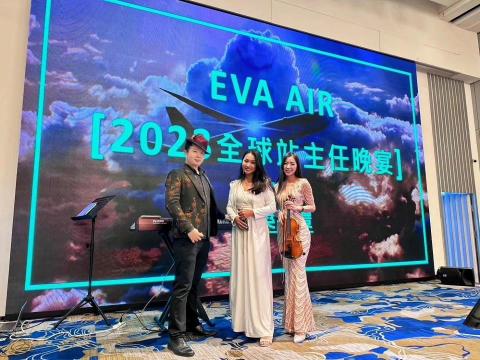 奏者音樂創意工作室 - 長榮航空晚宴