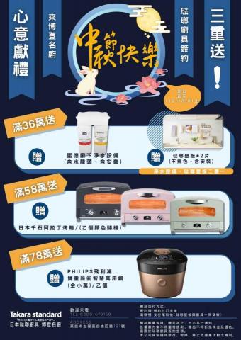 文案搖錢樹-黃玫籽 - EDM