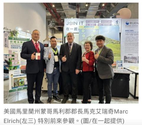 Zoe 成人英文會話/中英翻譯/口譯服務 - 2024 Smart City and Net Zero EXPO Taipei 隨行翻譯,&代表董事長上台英文簡演說
https://www.joinit.com.tw/data-148793 Zoe 成人英文會話/中英翻譯/口譯服務 - 2024 Smart City and Net Zero EXPO Taipei 隨行翻譯,&代表董事長上台英文簡演說
https://www.joinit.com.tw/data-148793