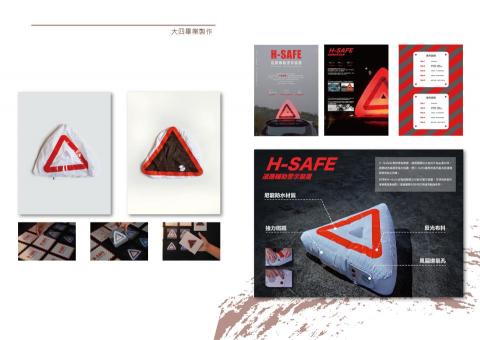 ChiChi搞平面 - 商品設計系畢業製作，從海報到產品周邊文宣(含攝影)皆一人製作