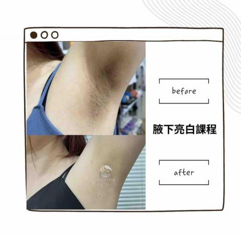 SHIHNA旭娜保養美學 - 