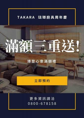 文案搖錢樹-黃玫籽 - EDM