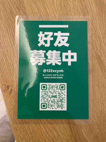 WASH MAN 洗顏男 - 