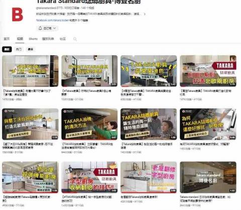 文案搖錢樹-黃玫籽 - 