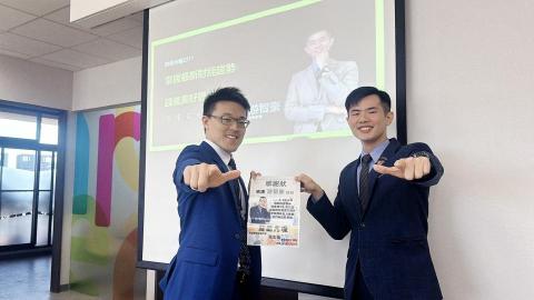 游智豪 - 金融相關公司行號特約財經講師2