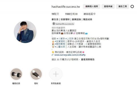 游智豪 - 豐富的自媒體經營經驗