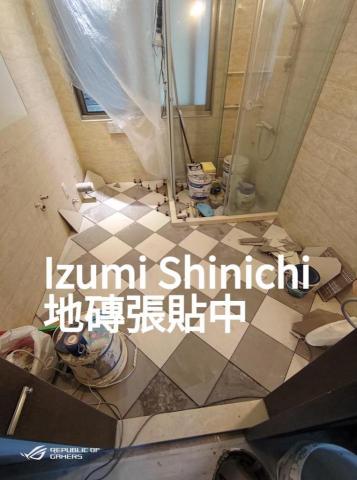 宇叡防水技術士-阿暉 - 