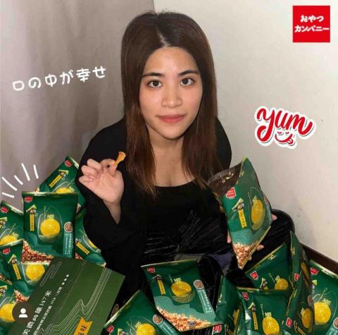 周彥妮 -  饗米日式芥末風味餅合作邀約